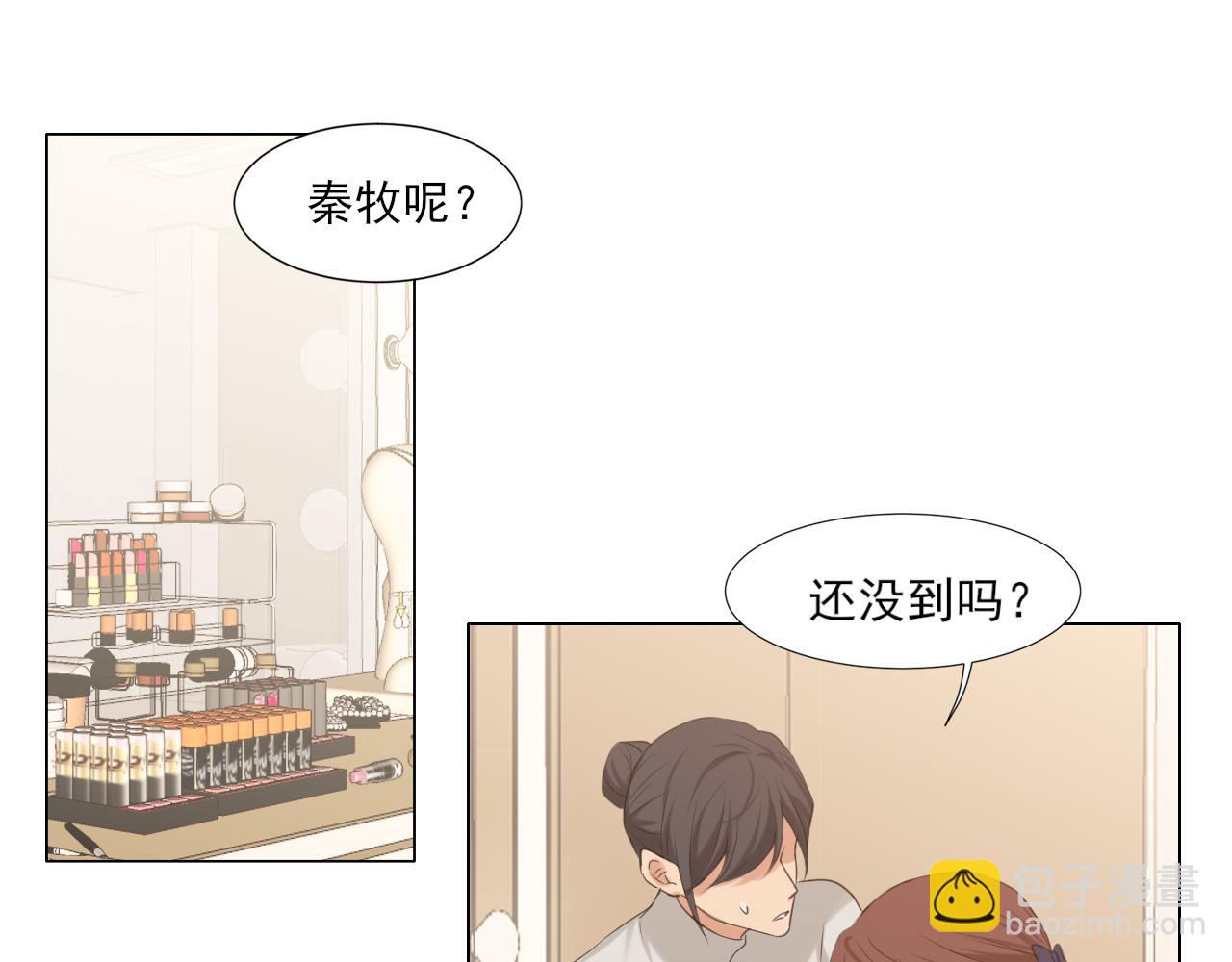 第76话 入险(1/3)-第80话