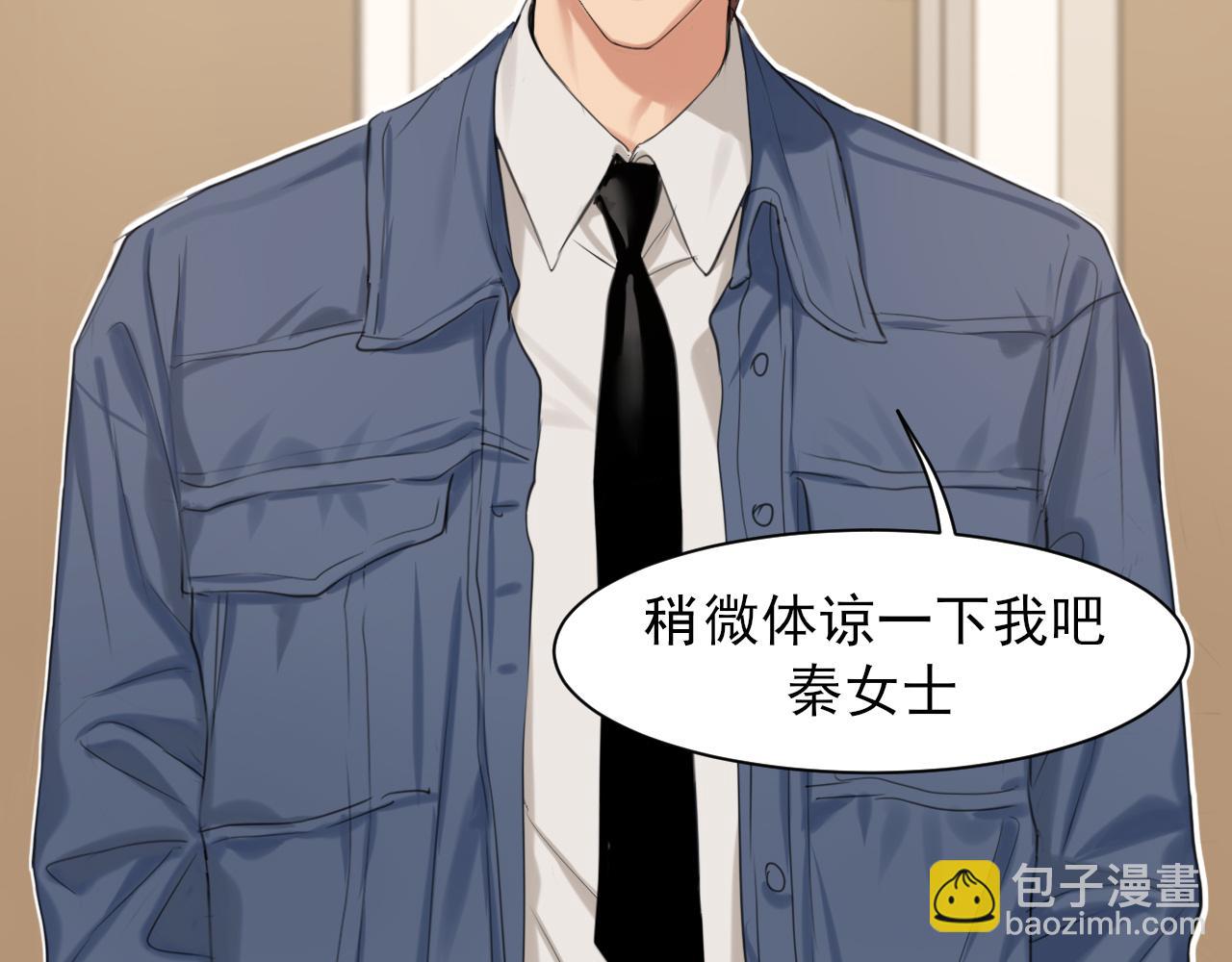 第76话 入险(1/3)-第80话