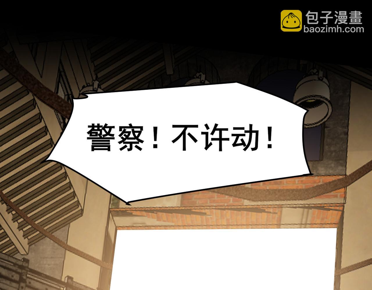 第78话 更好的归宿(1/4)-第82话