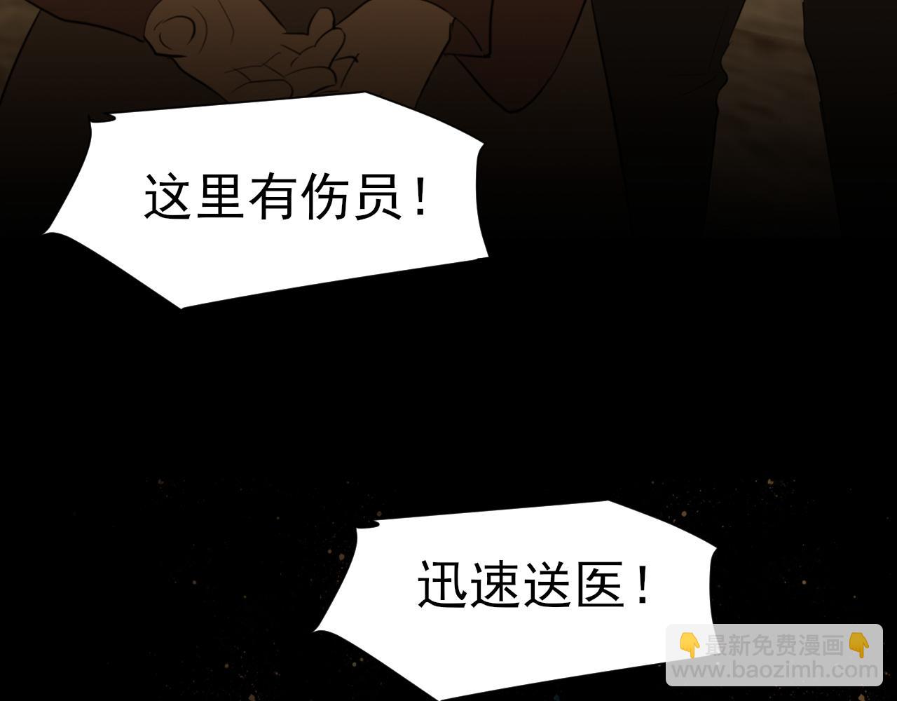 第78话 更好的归宿(1/4)-第82话