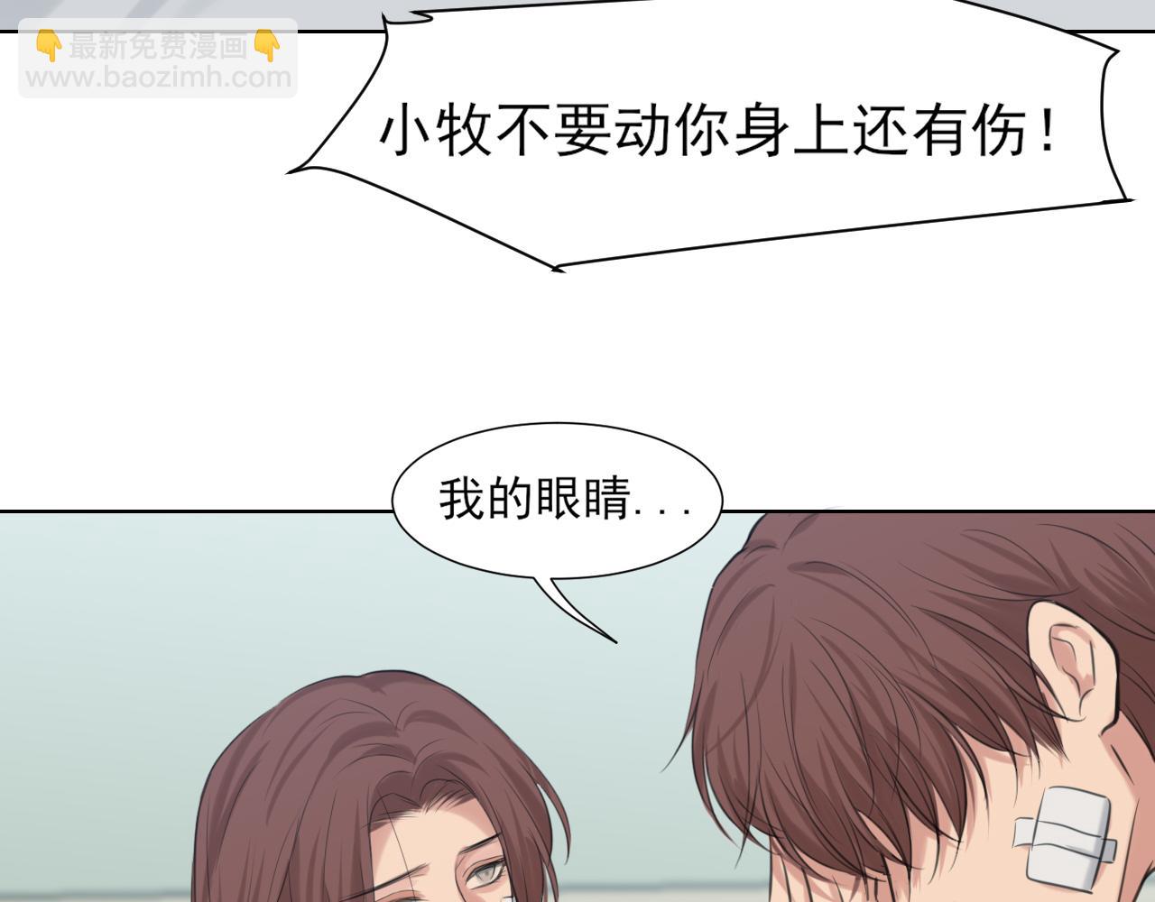 第78话 更好的归宿(1/4)-第82话