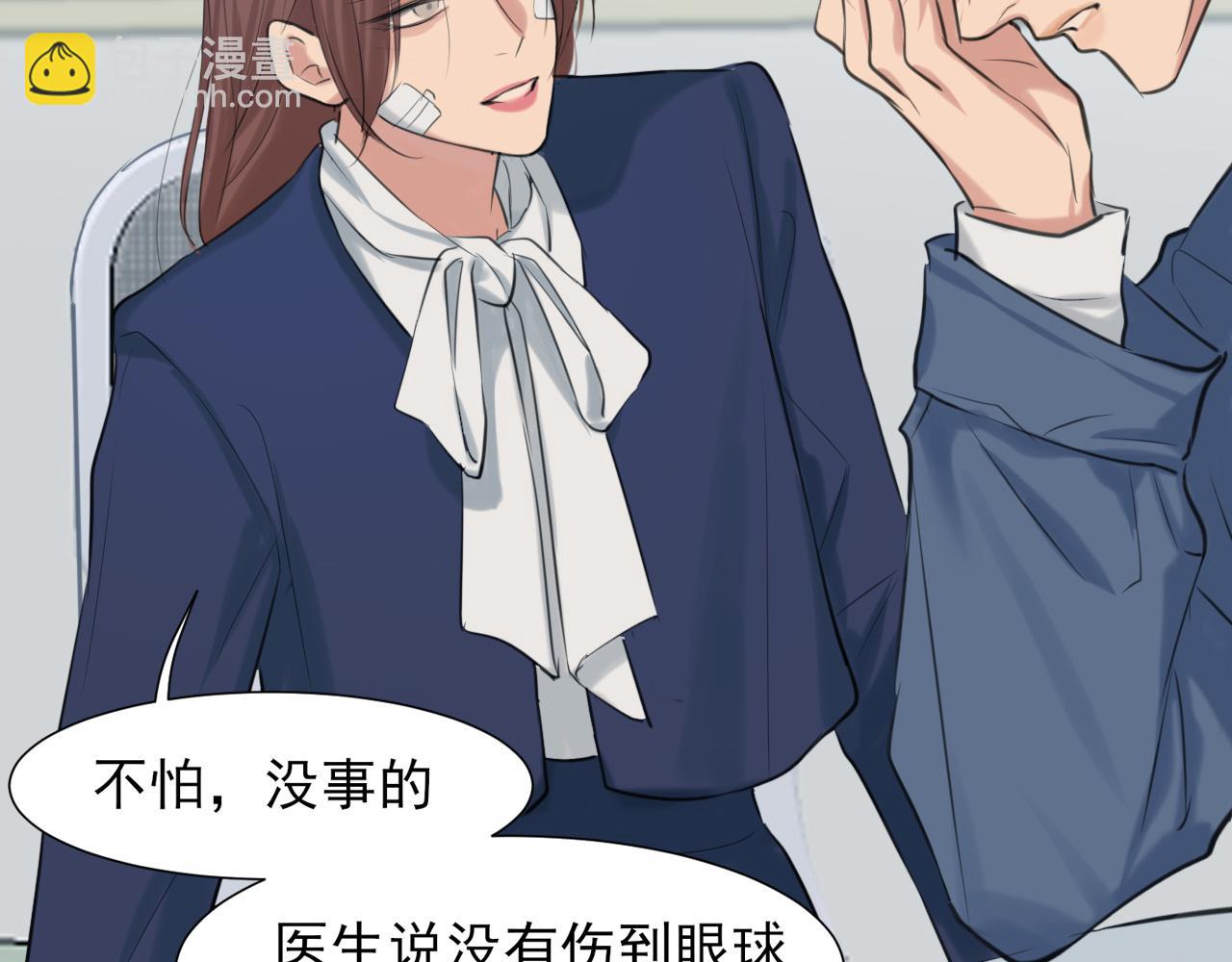 第78话 更好的归宿(1/4)-第82话