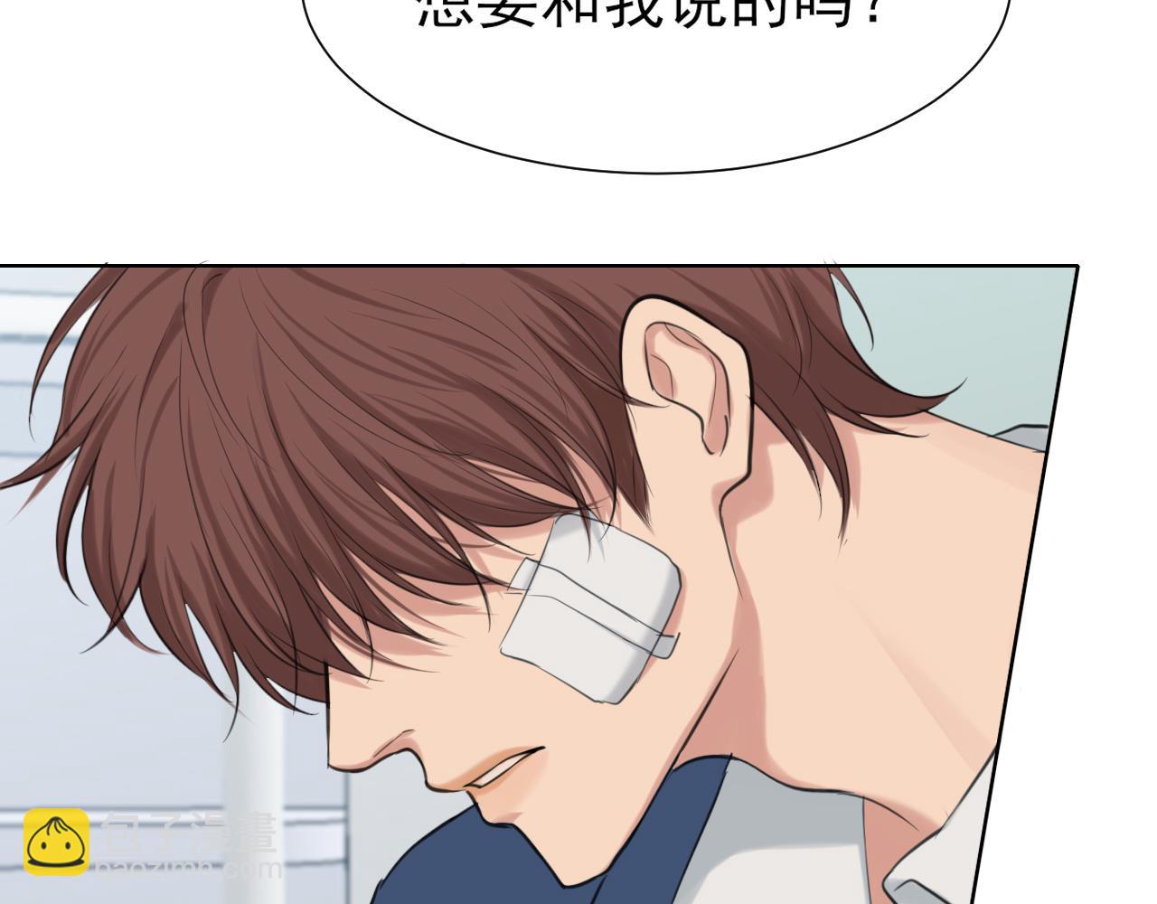 第78话 更好的归宿(1/4)-第82话