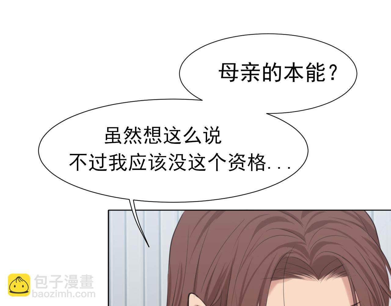 第78话 更好的归宿(1/4)-第82话