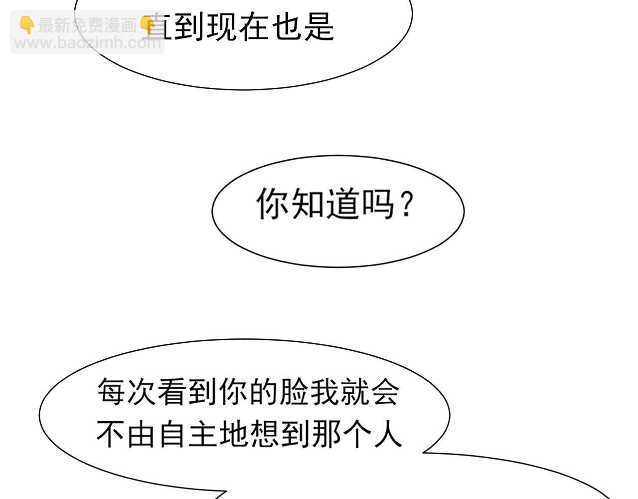 第78话 更好的归宿(1/4)-第82话