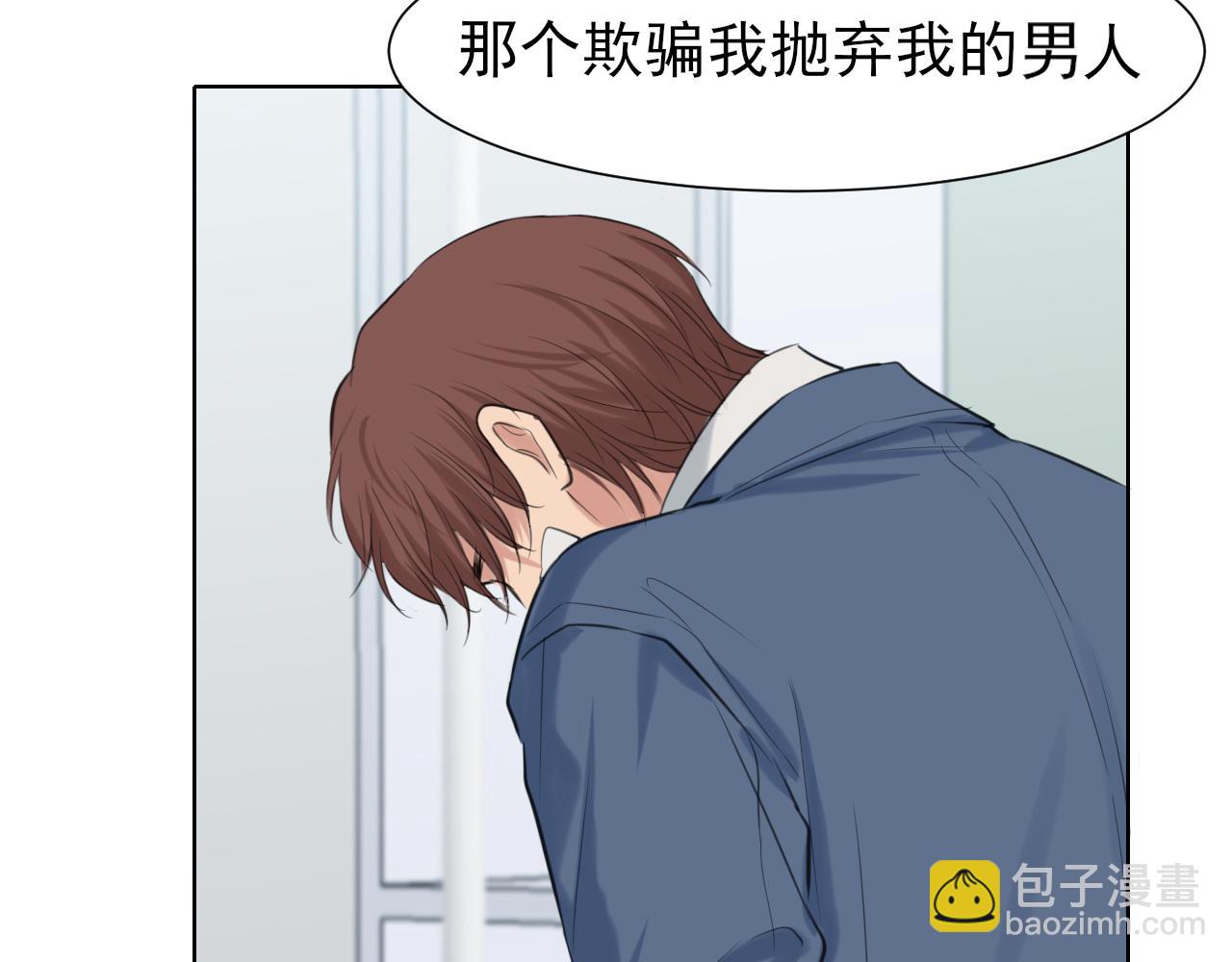 第78话 更好的归宿(1/4)-第82话