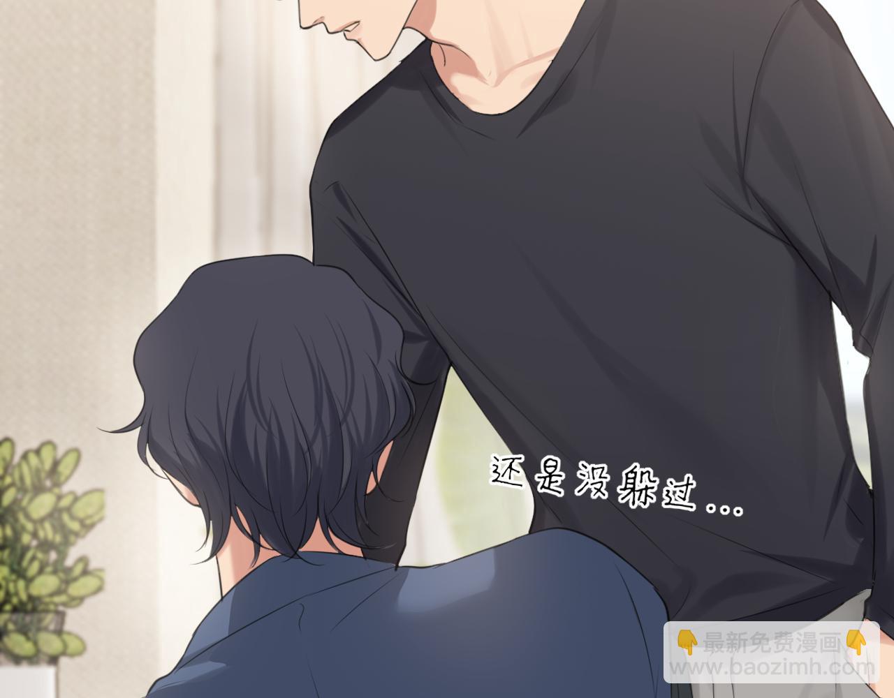 完结篇 爱意永存(1/3)-第84话