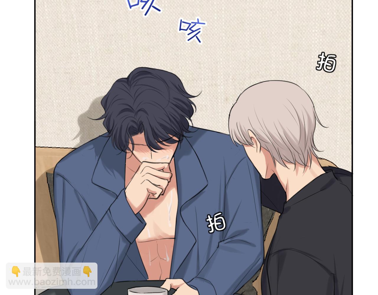 完结篇 爱意永存(1/3)-第84话