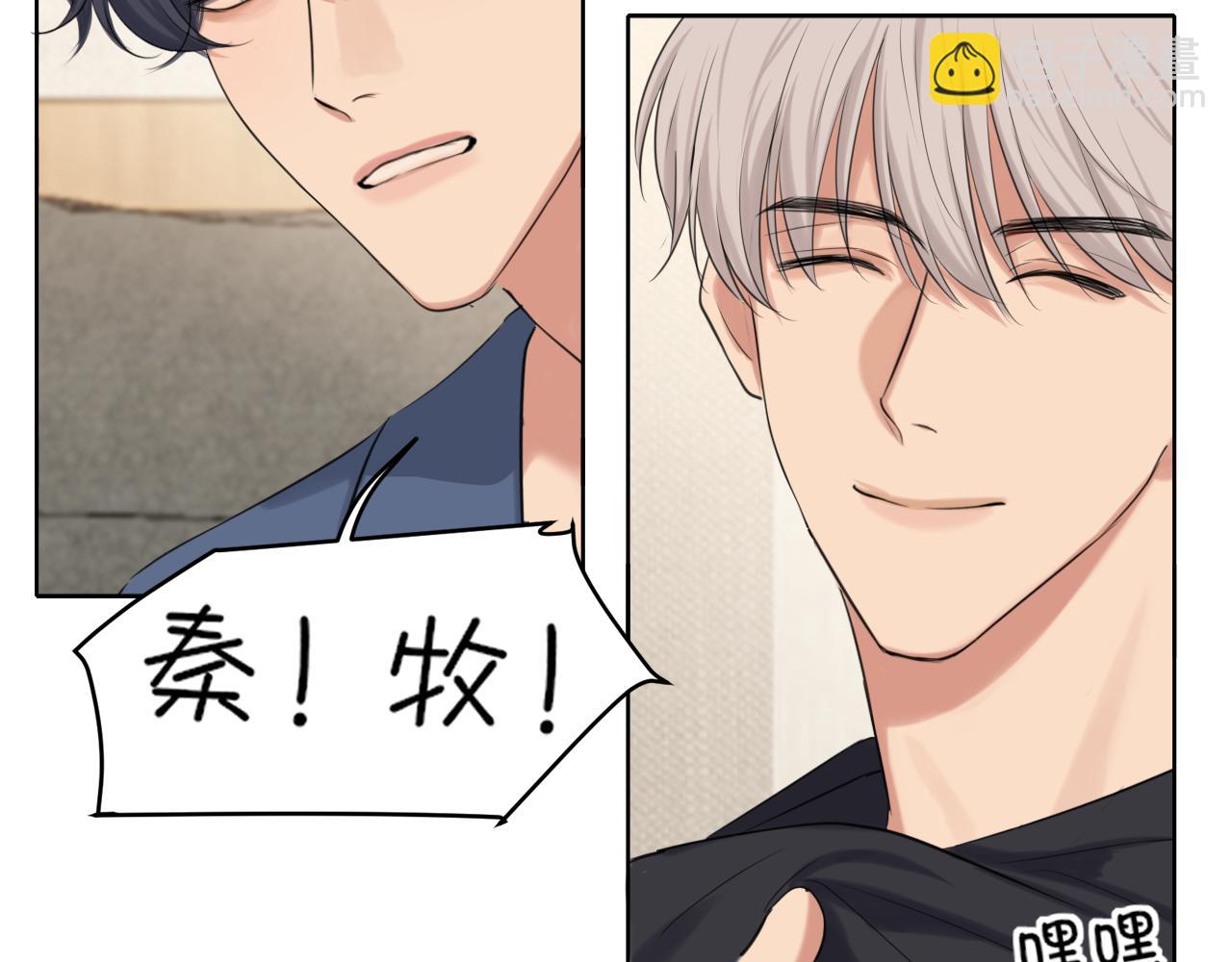 完结篇 爱意永存(1/3)-第84话