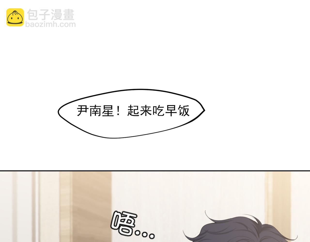 完结篇 爱意永存(1/3)-第84话