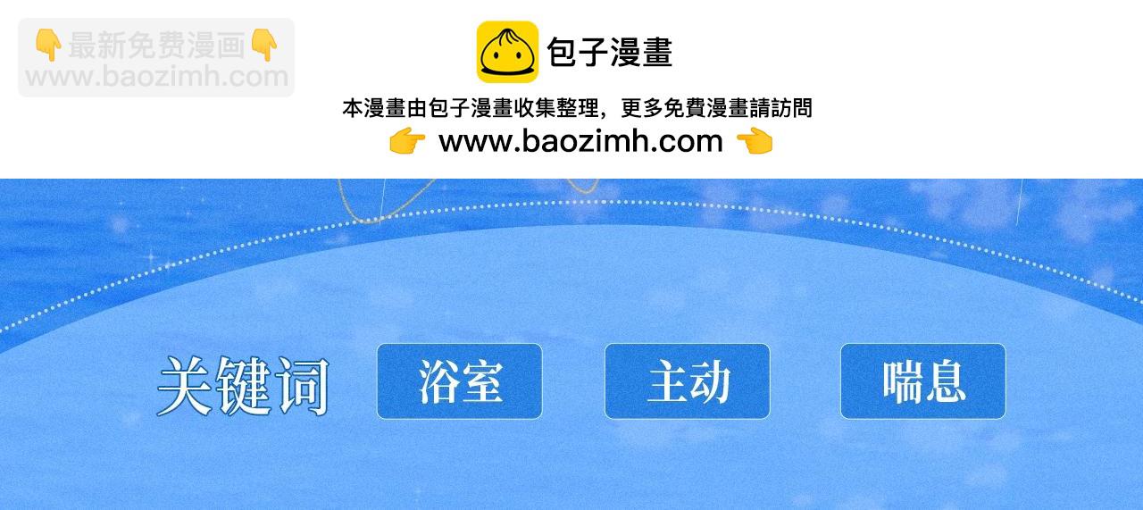 特典公开：时光鸡启动！ 遇见未来的你~-第86话