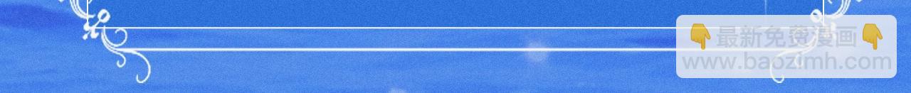 特典公开：时光鸡启动！ 遇见未来的你~-第86话