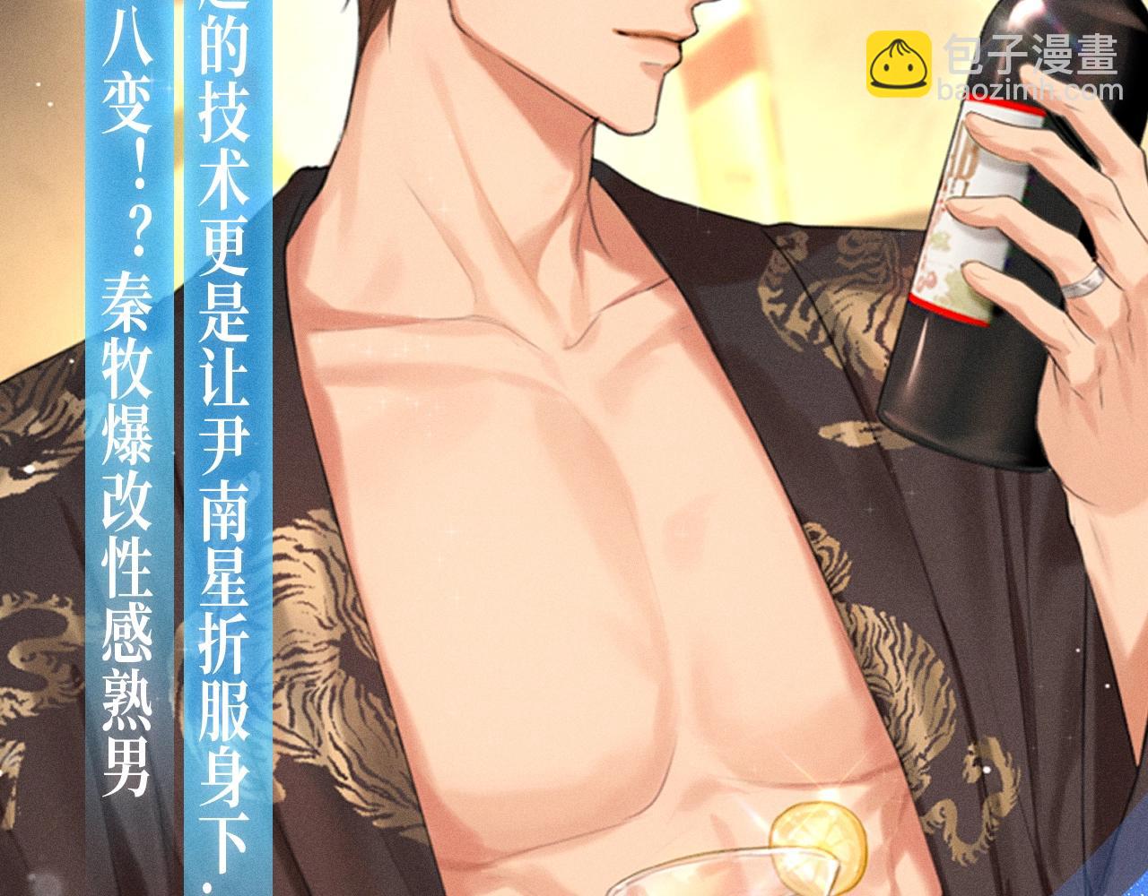 特典公开：时光鸡启动！ 遇见未来的你~-第86话