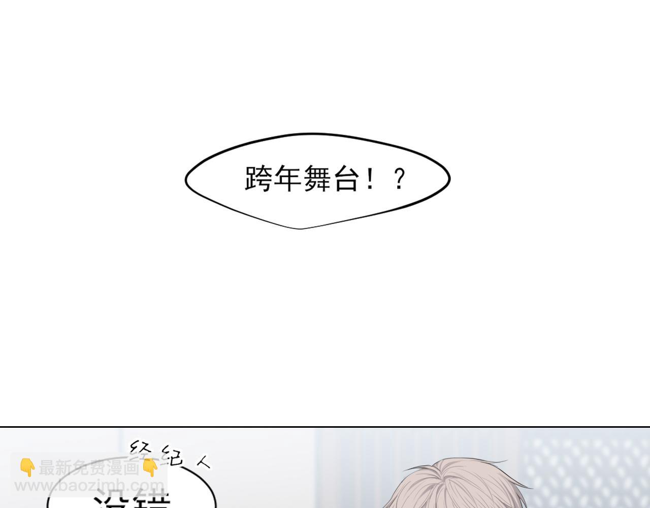 第2季01话 双人舞台！？(1/2)-第88话