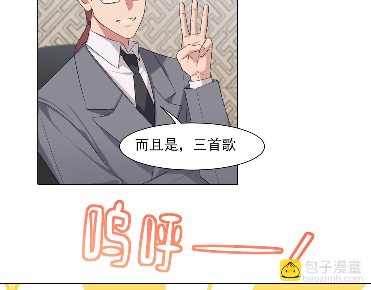 第2季01话 双人舞台！？(1/2)-第88话