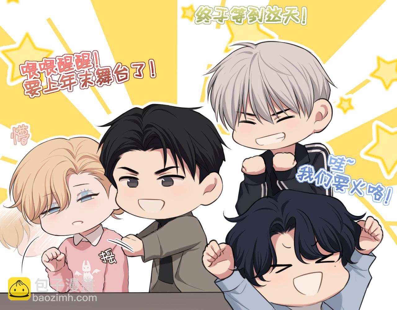 第2季01话 双人舞台！？(1/2)-第88话