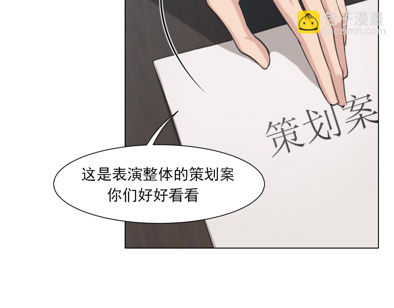 第2季01话 双人舞台！？(1/2)-第88话