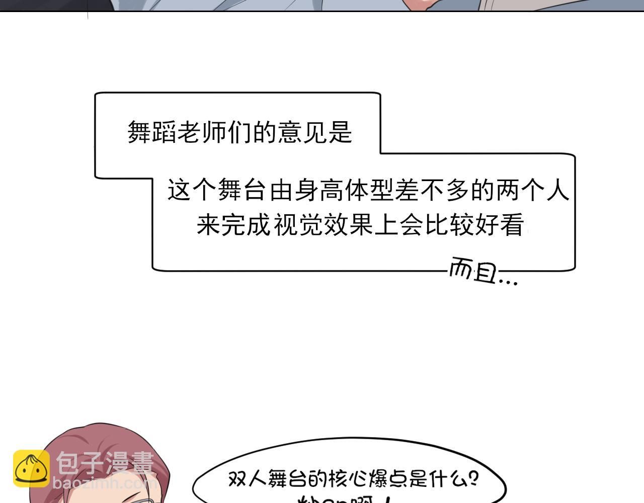 第2季01话 双人舞台！？(1/2)-第88话