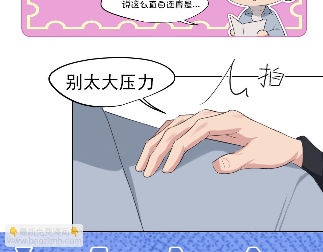 第2季01话 双人舞台！？(1/2)-第88话