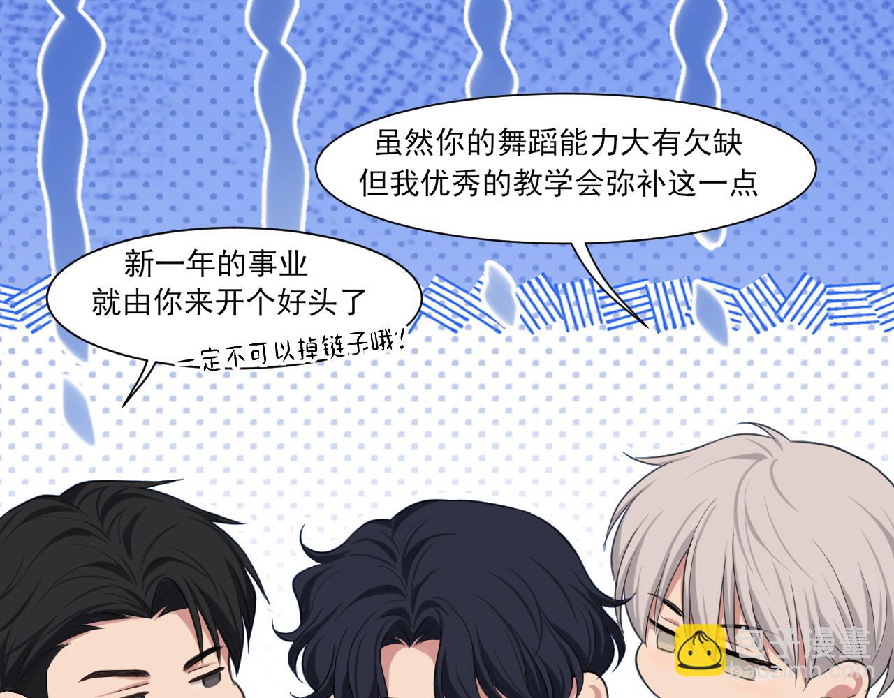 第2季01话 双人舞台！？(1/2)-第88话