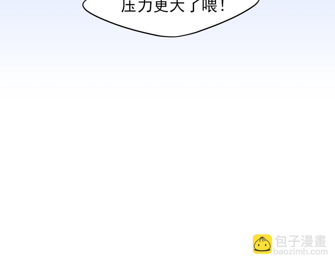 第2季01话 双人舞台！？(1/2)-第88话