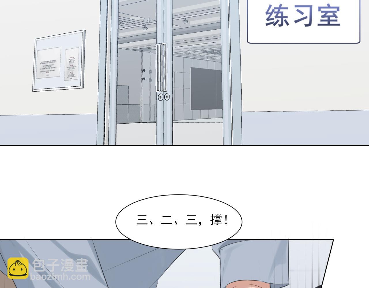 第2季01话 双人舞台！？(1/2)-第88话