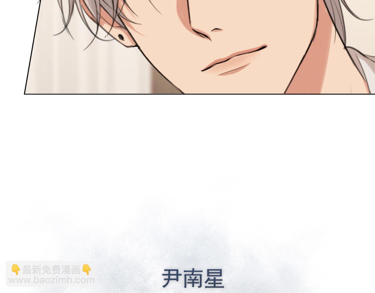 03 那就变成只有你的味道吧...(1/2)-第90话