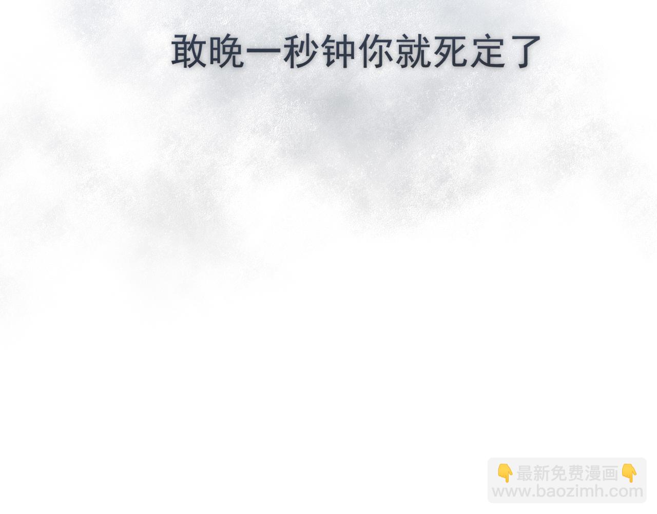 03 那就变成只有你的味道吧...(1/2)-第90话