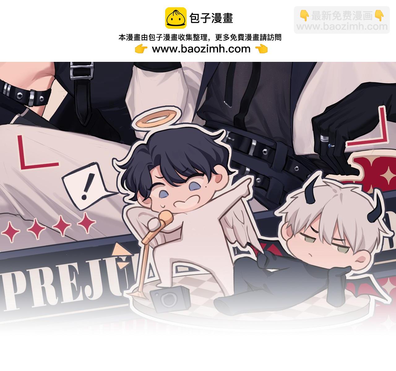 03 那就变成只有你的味道吧...(1/2)-第90话