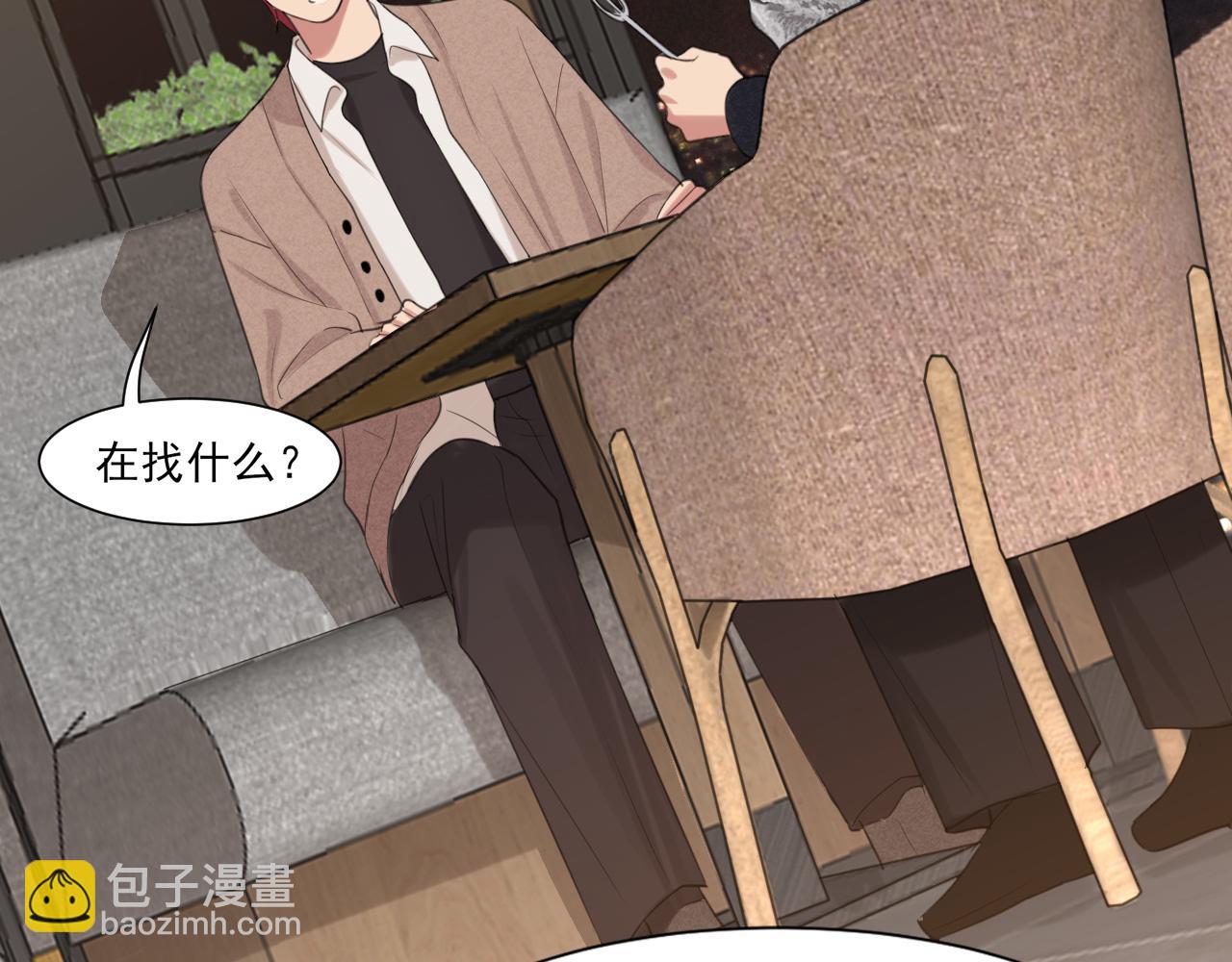 03 那就变成只有你的味道吧...(1/2)-第90话