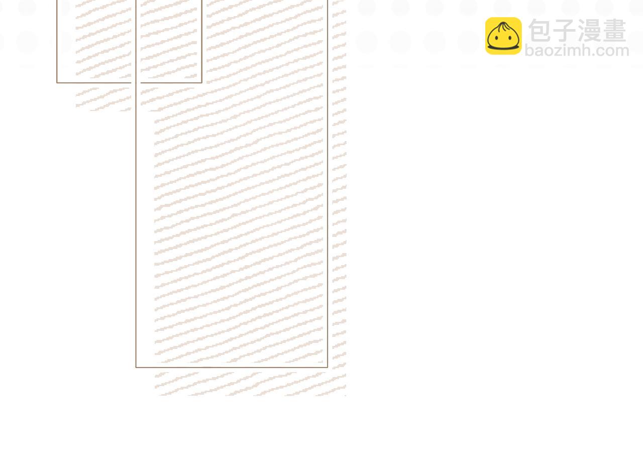 03 那就变成只有你的味道吧...(1/2)-第90话