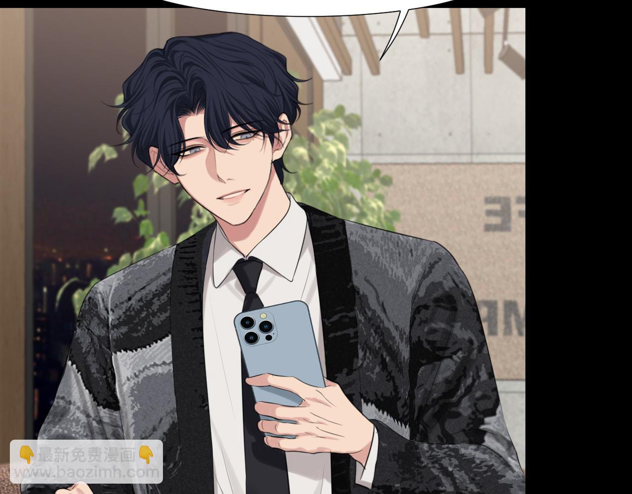 03 那就变成只有你的味道吧...(1/2)-第90话