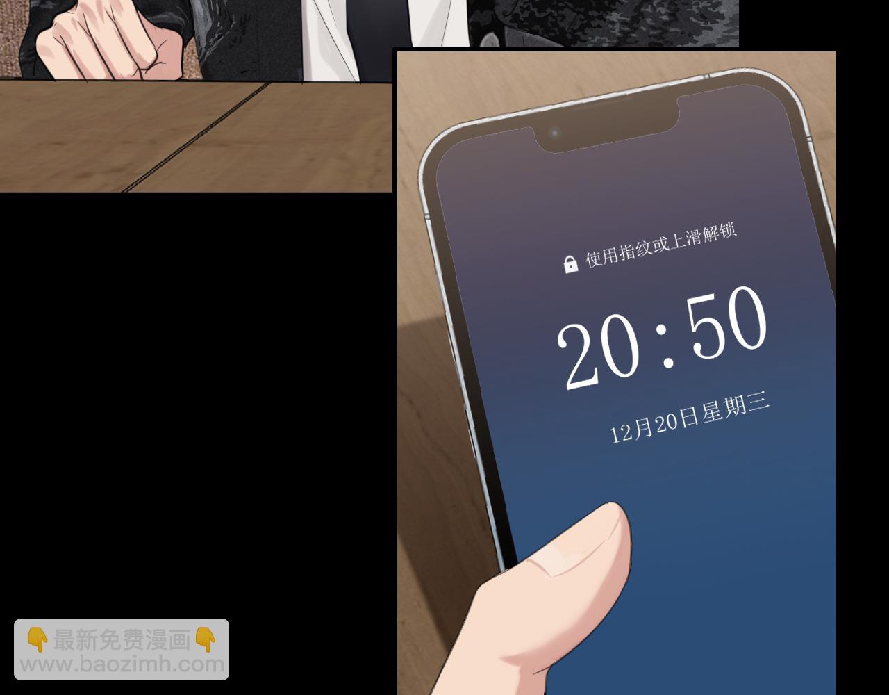 03 那就变成只有你的味道吧...(1/2)-第90话