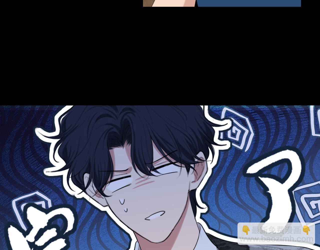 03 那就变成只有你的味道吧...(1/2)-第90话