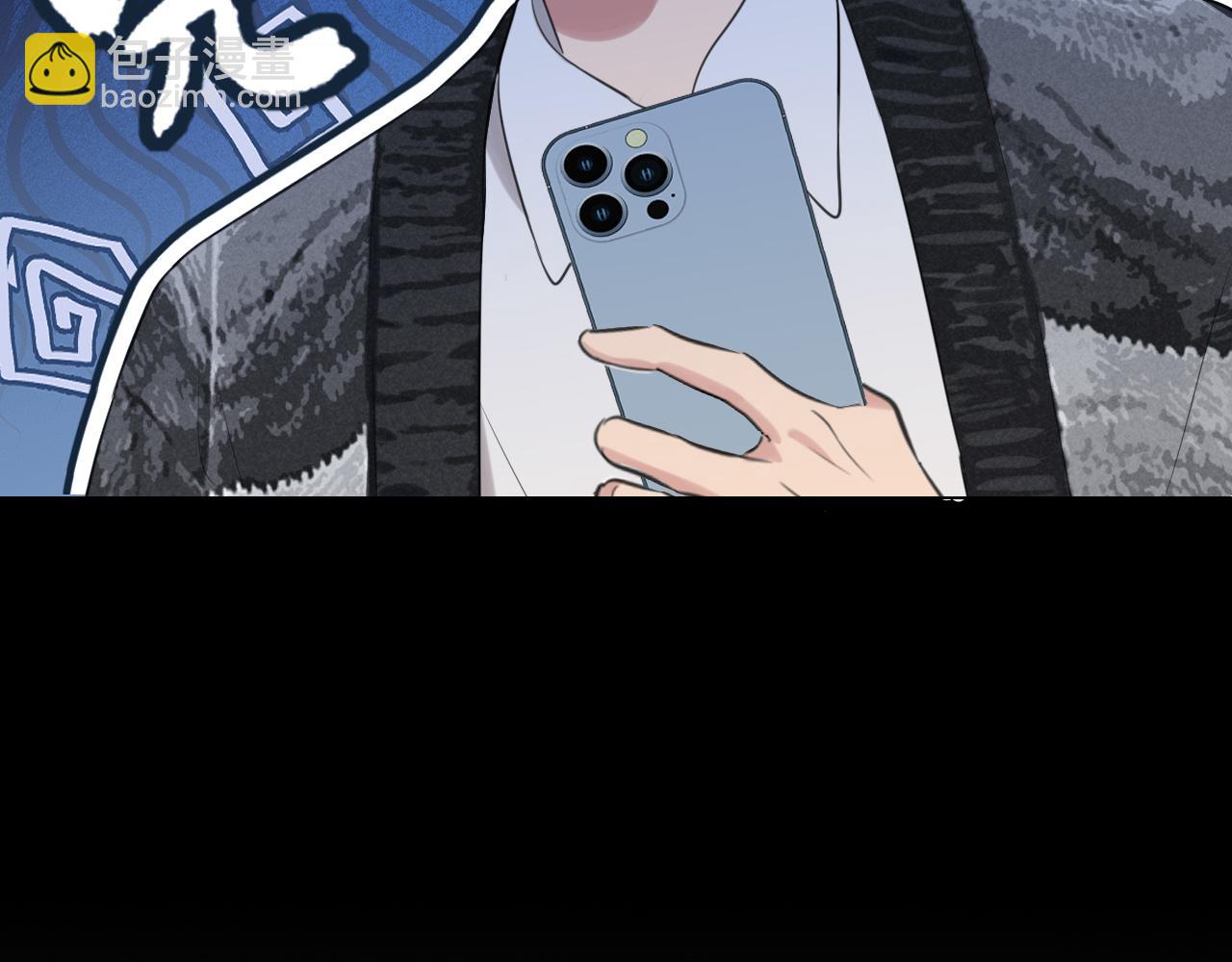 03 那就变成只有你的味道吧...(1/2)-第90话