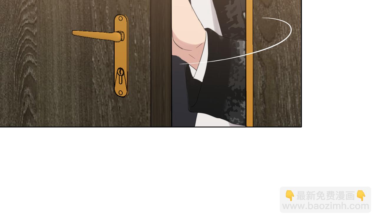 03 那就变成只有你的味道吧...(1/2)-第90话