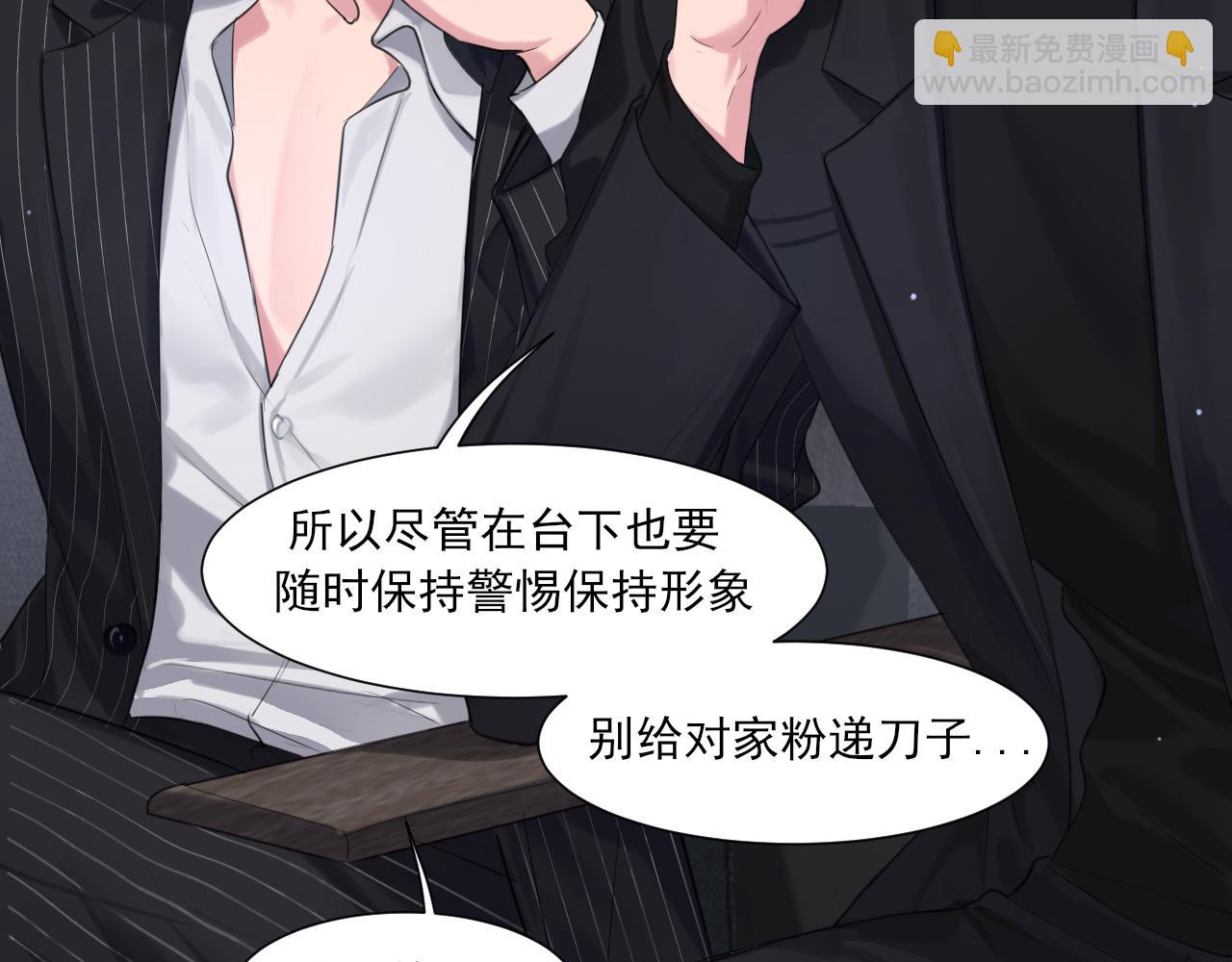 05 无论发生什么，有我在(1/2)-第92话