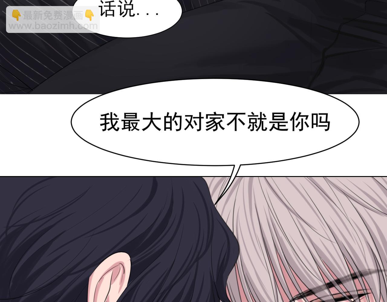 05 无论发生什么，有我在(1/2)-第92话