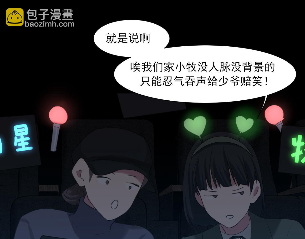 05 无论发生什么，有我在(1/2)-第92话