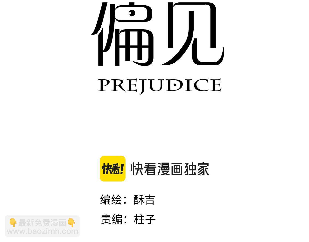 05 无论发生什么，有我在(1/2)-第92话