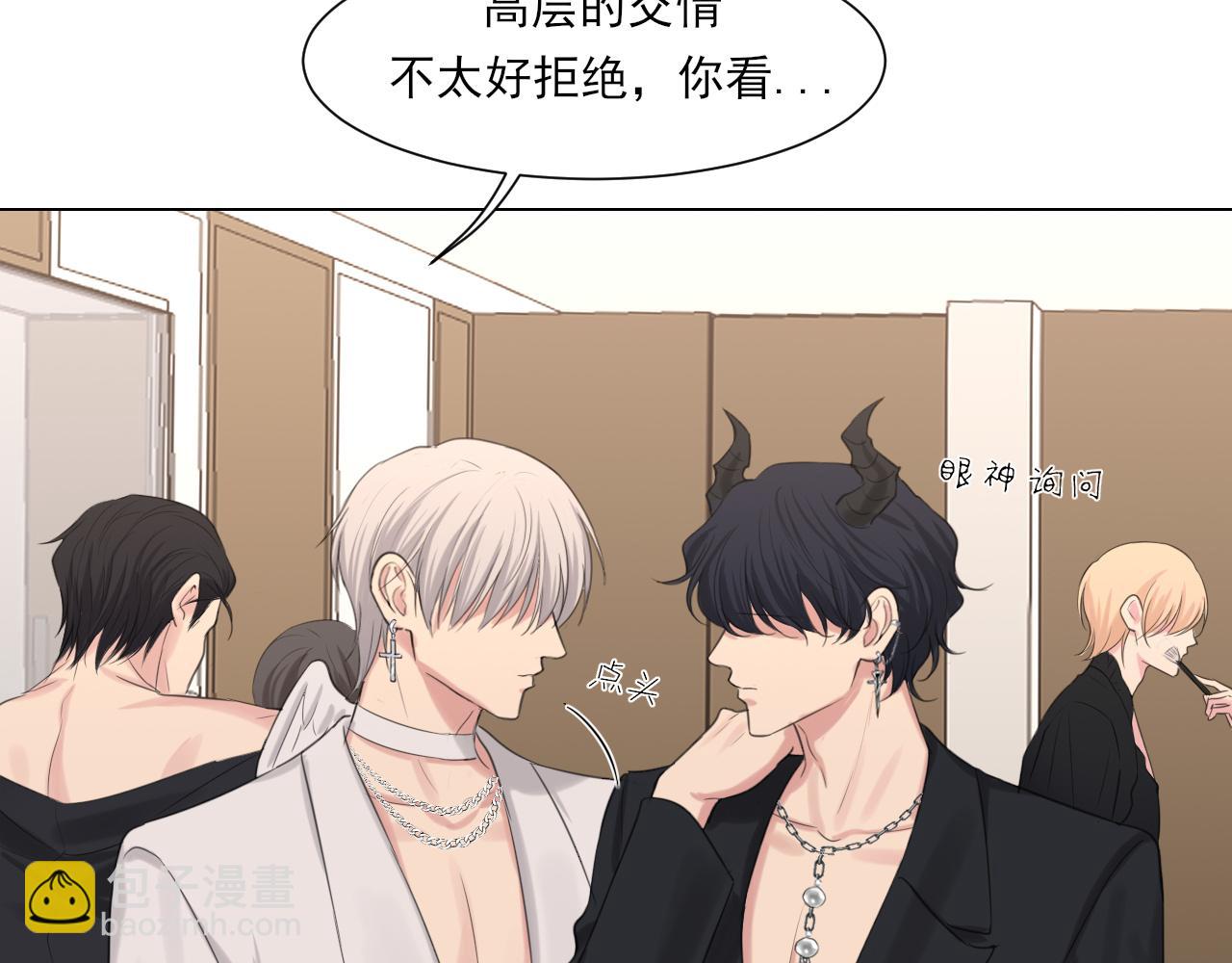 05 无论发生什么，有我在(1/2)-第92话