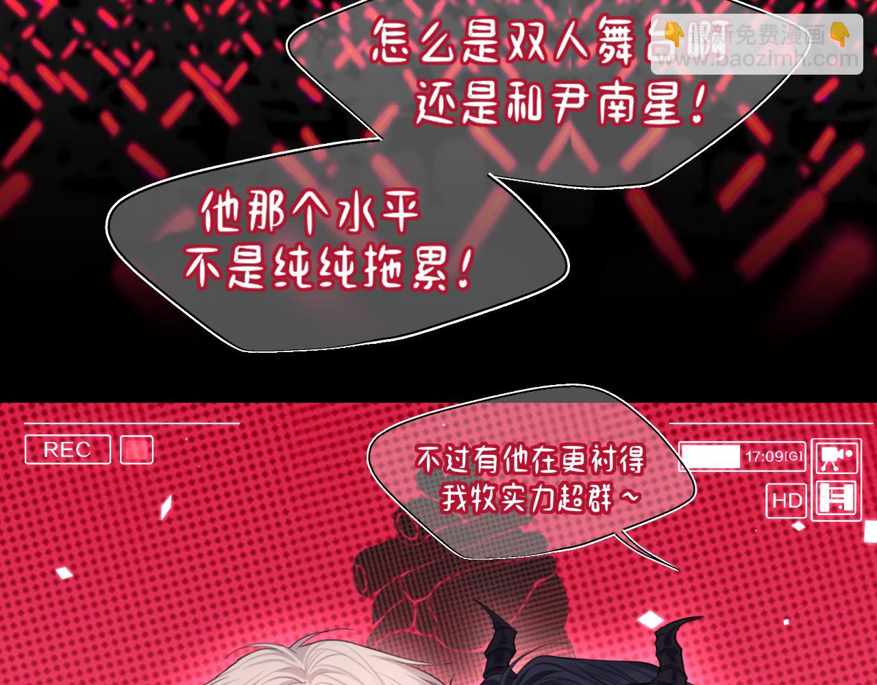 05 无论发生什么，有我在(1/2)-第92话