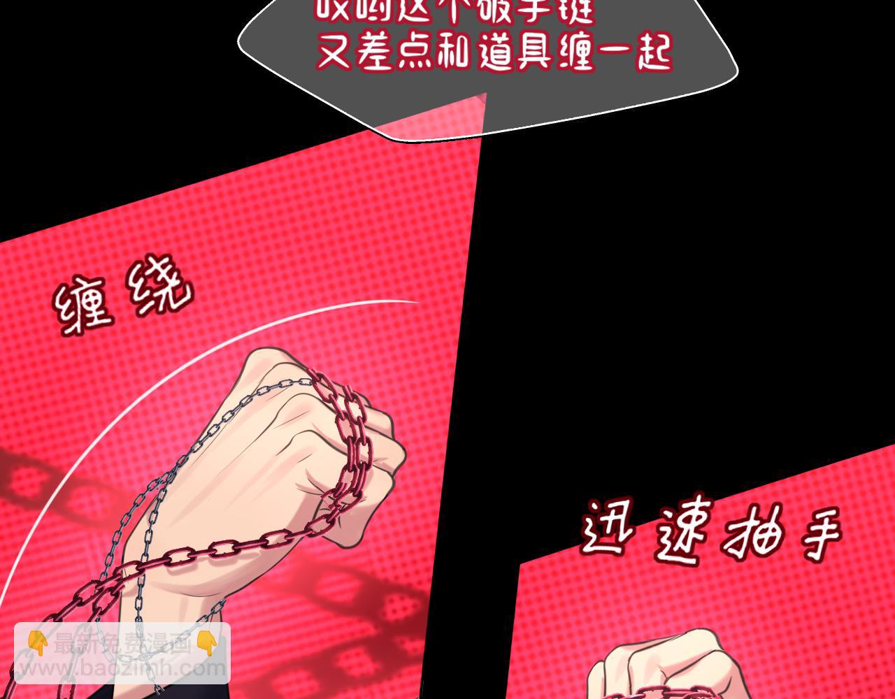 05 无论发生什么，有我在(1/2)-第92话