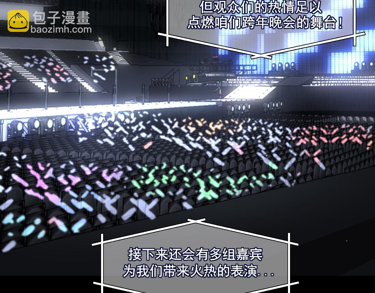 05 无论发生什么，有我在(1/2)-第92话