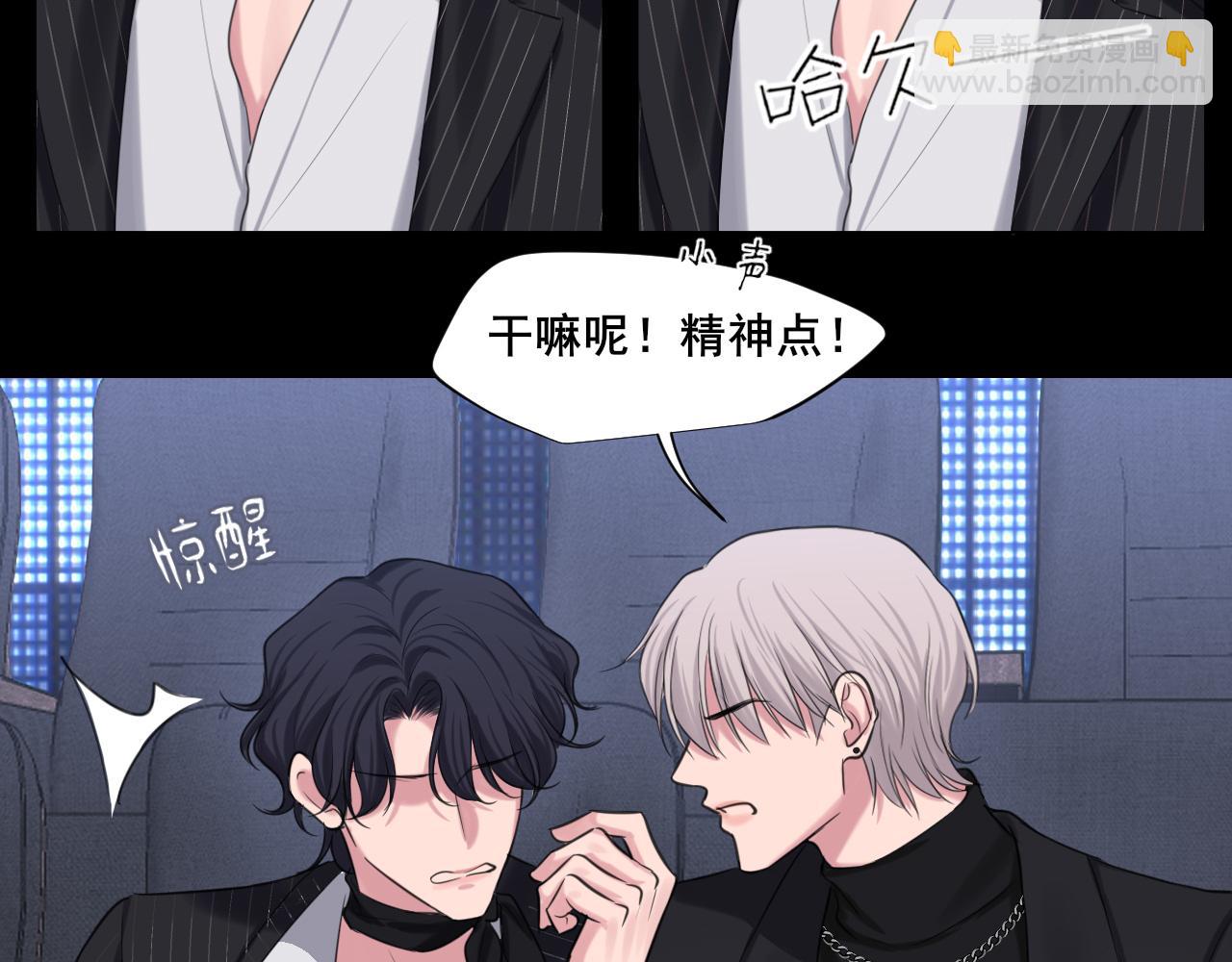 05 无论发生什么，有我在(1/2)-第92话