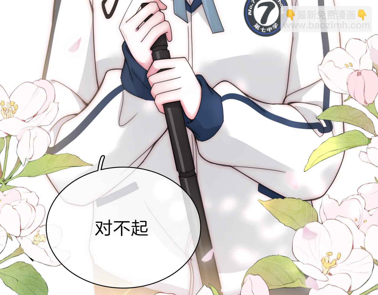 第8话 小哑巴(1/2)-第10话