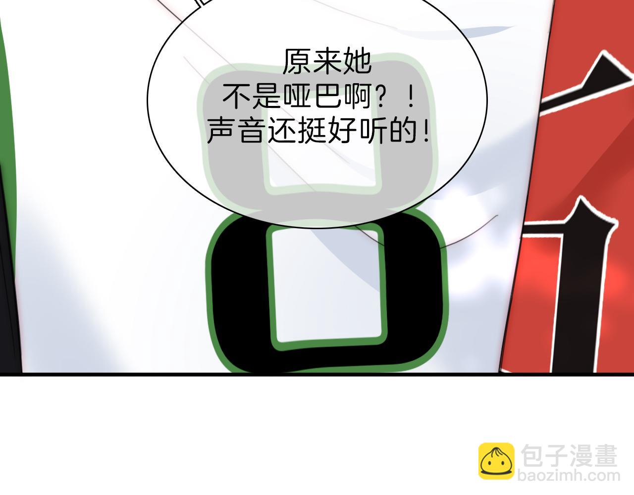 第8话 小哑巴(1/2)-第10话