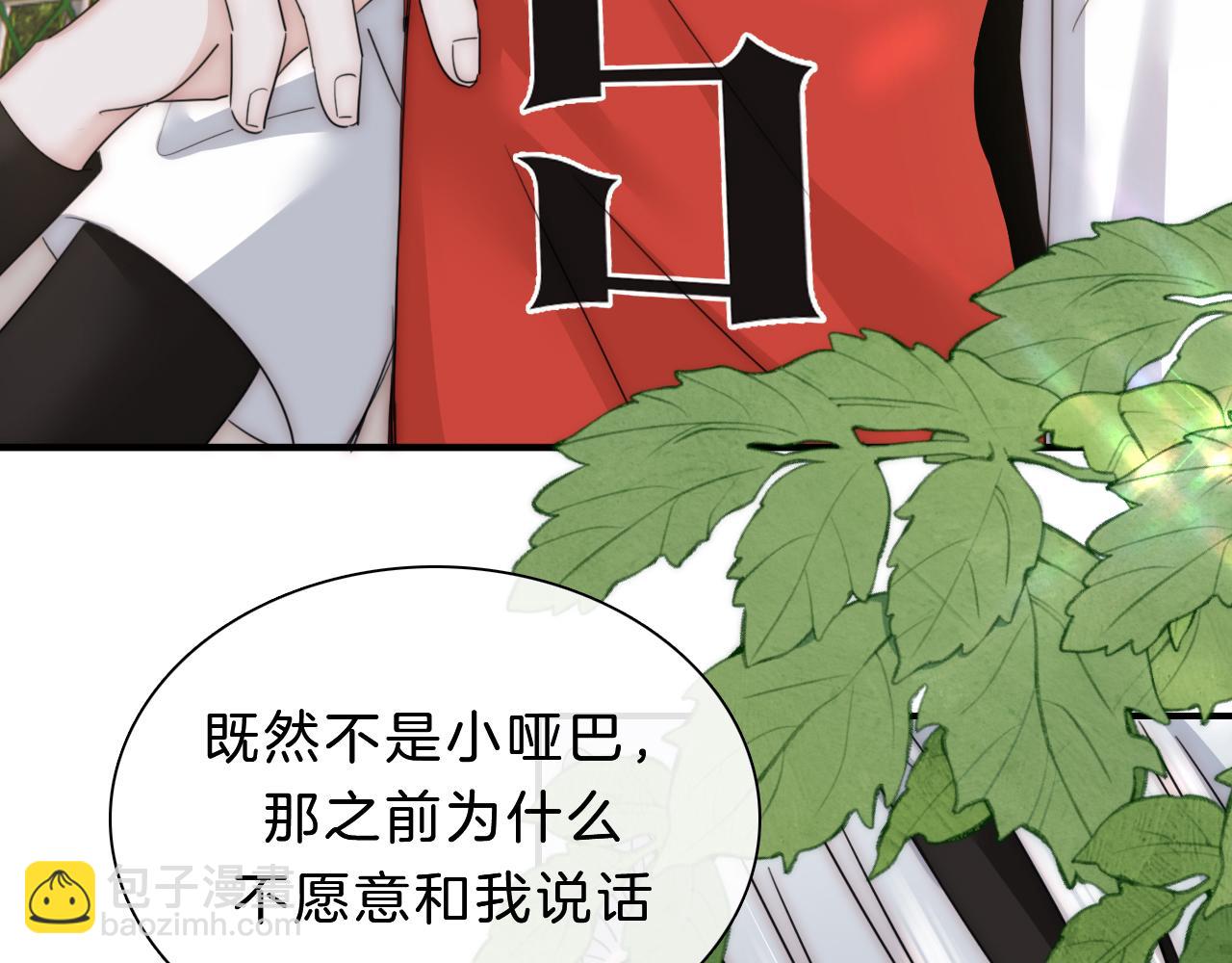 第8话 小哑巴(1/2)-第10话