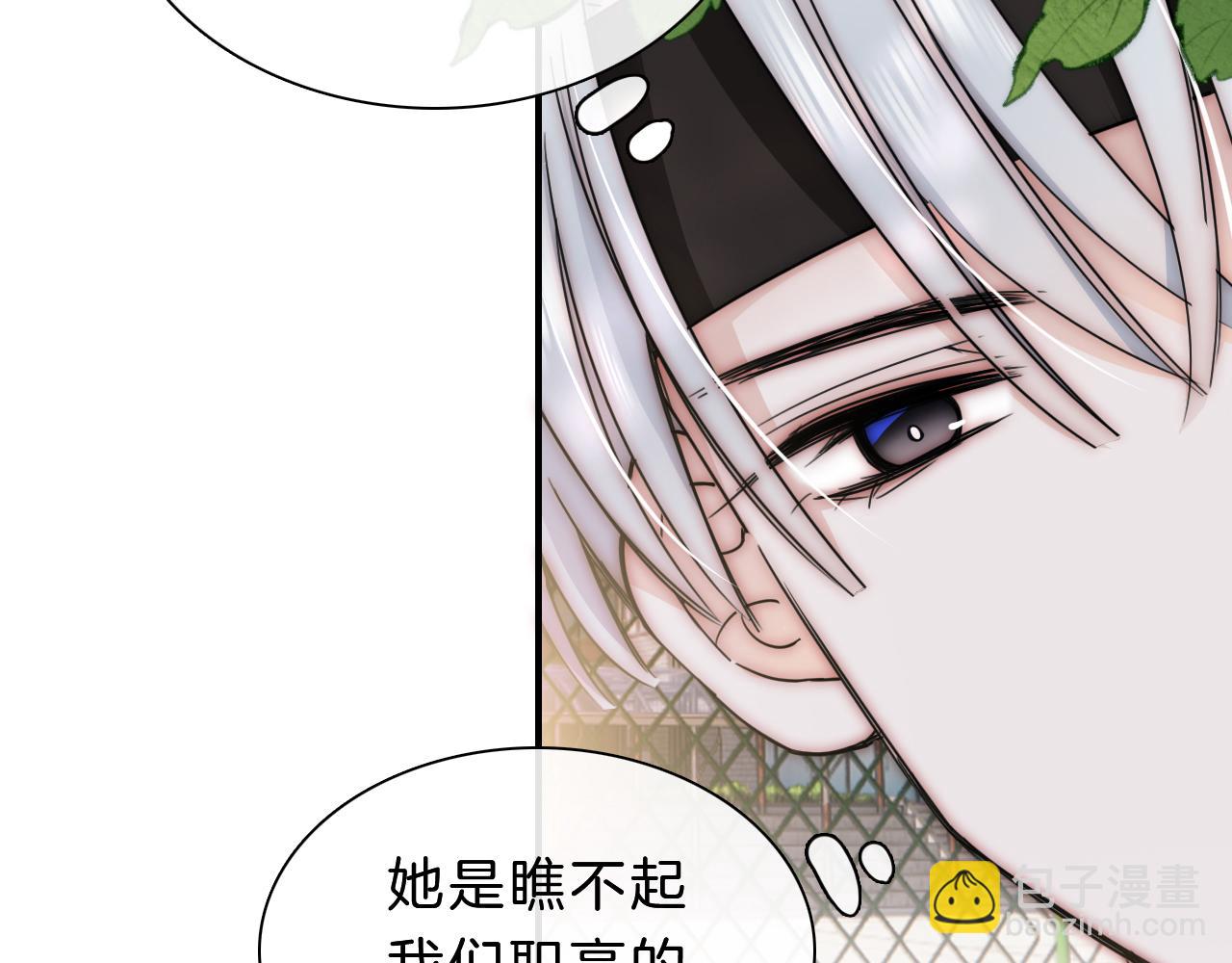 第8话 小哑巴(1/2)-第10话