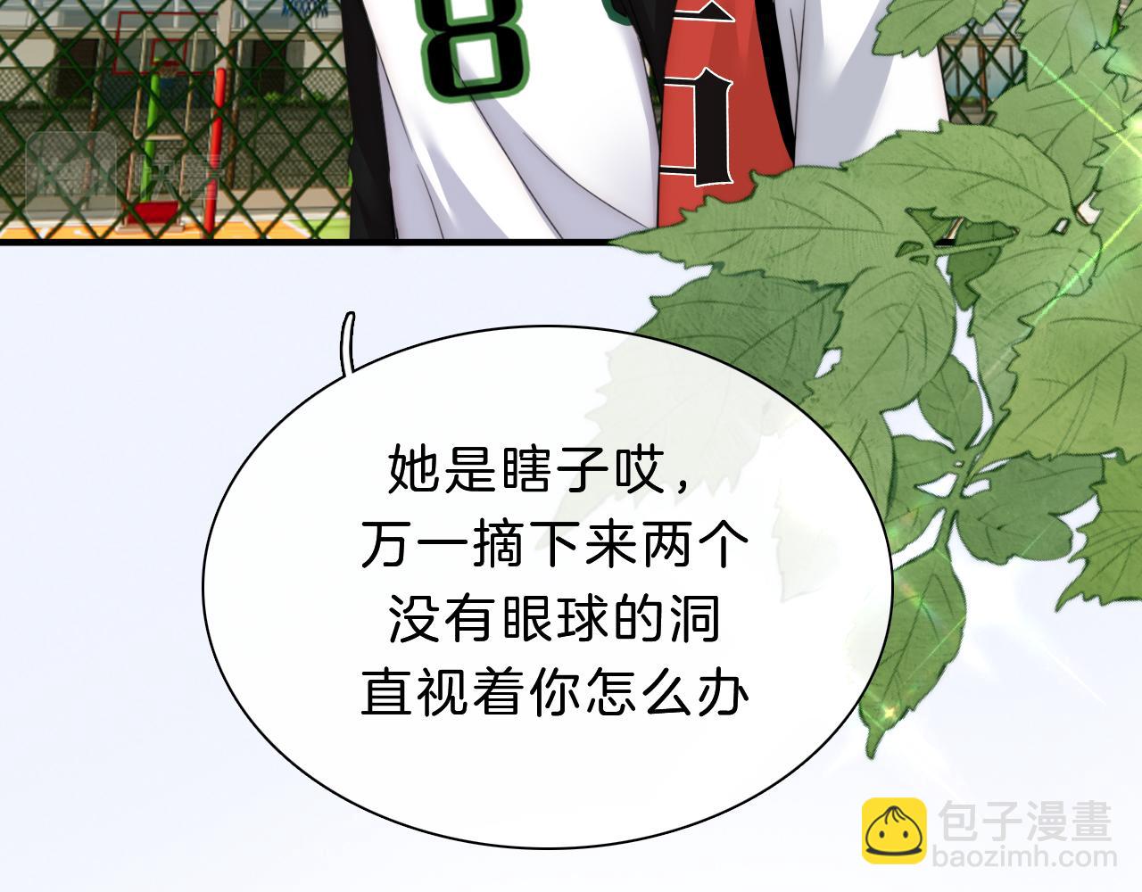 第8话 小哑巴(1/2)-第10话